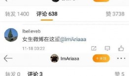 如何联系博主爆料视频