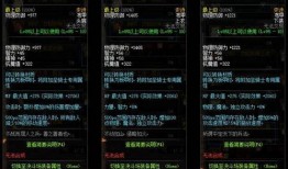 最新爆料国服,神秘游戏内容即将揭晓，玩家期待值飙升！