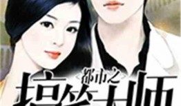 娱乐吃瓜酱大师小说,揭秘娱乐圈背后的秘密与真相