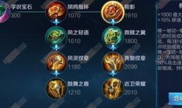 王者26赛季最新爆料,新英雄登场，战局风云再起！